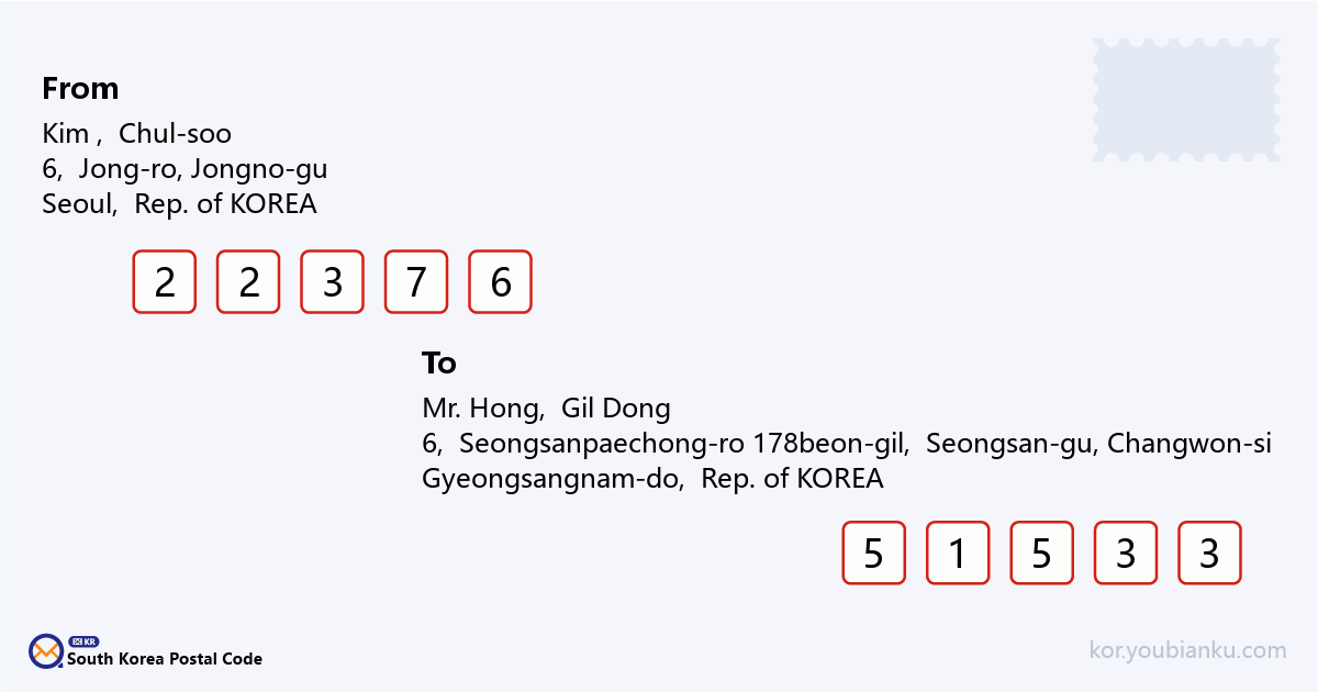 6, Seongsanpaechong-ro 178beon-gil, Seongsan-gu, Changwon-si, Gyeongsangnam-do.png